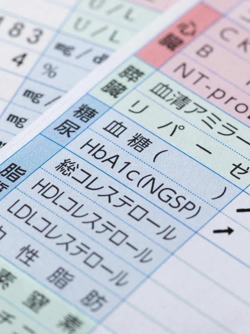 健康に関する情報発信