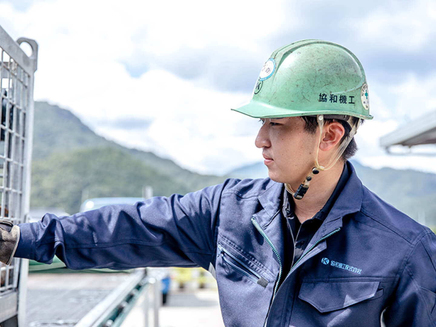 手に職を、顧客に価値を、インフラを支える志を胸に