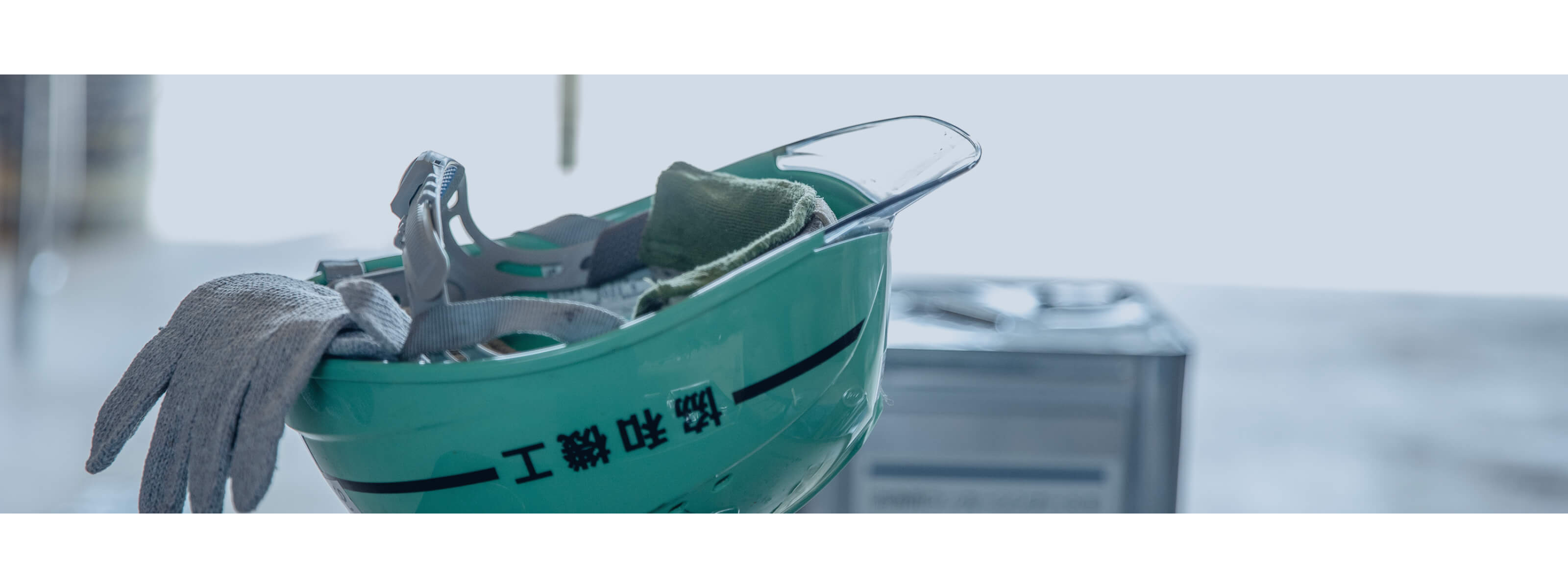 個人情報保護方針