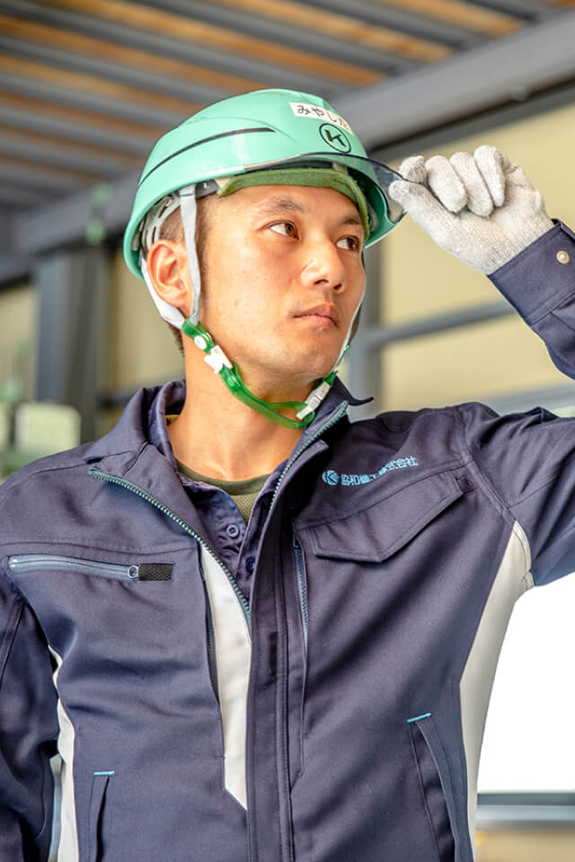 安心・安全への取り組み