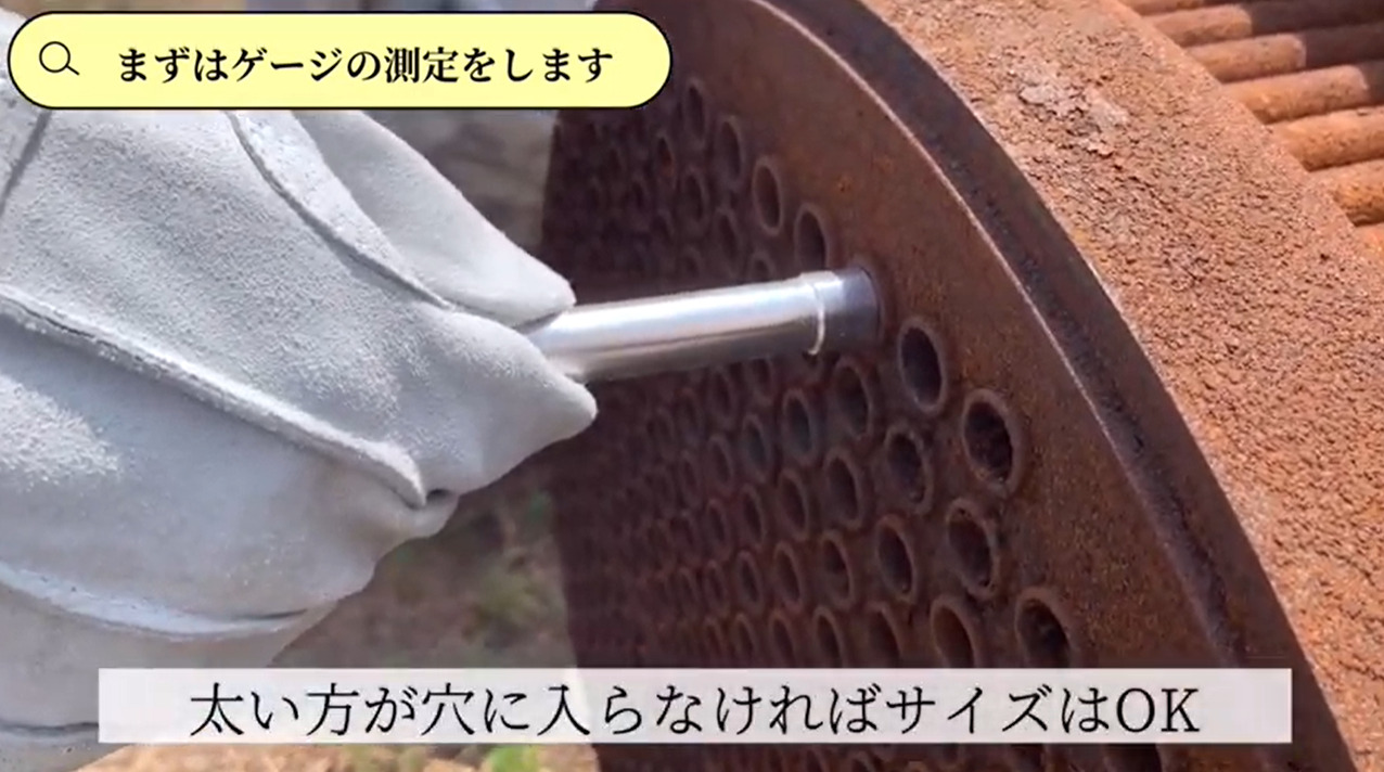 【動画UP!!】メカニカルプラグご紹介第1弾～プラグ打設の準備編～