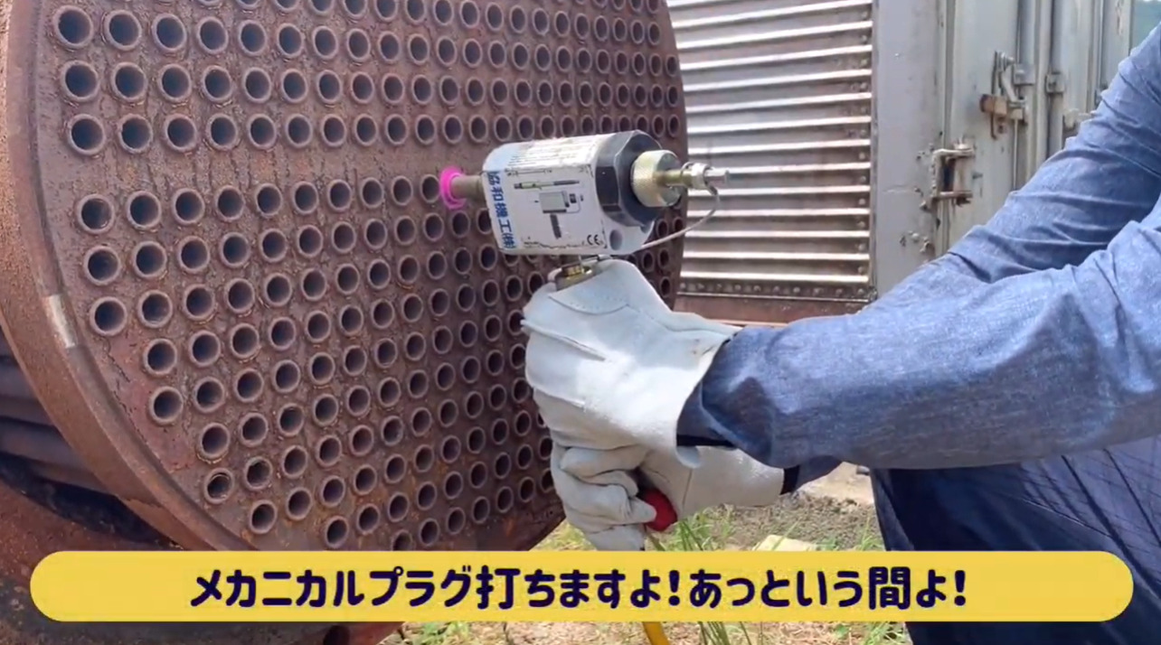 【動画UP!!】メカニカルプラグご紹介第2弾～プラグの打設作業編～