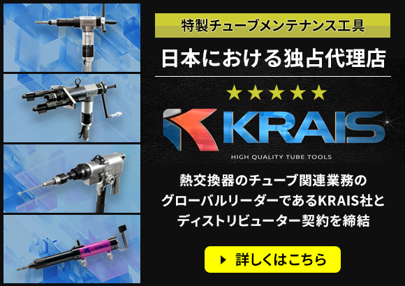 krais